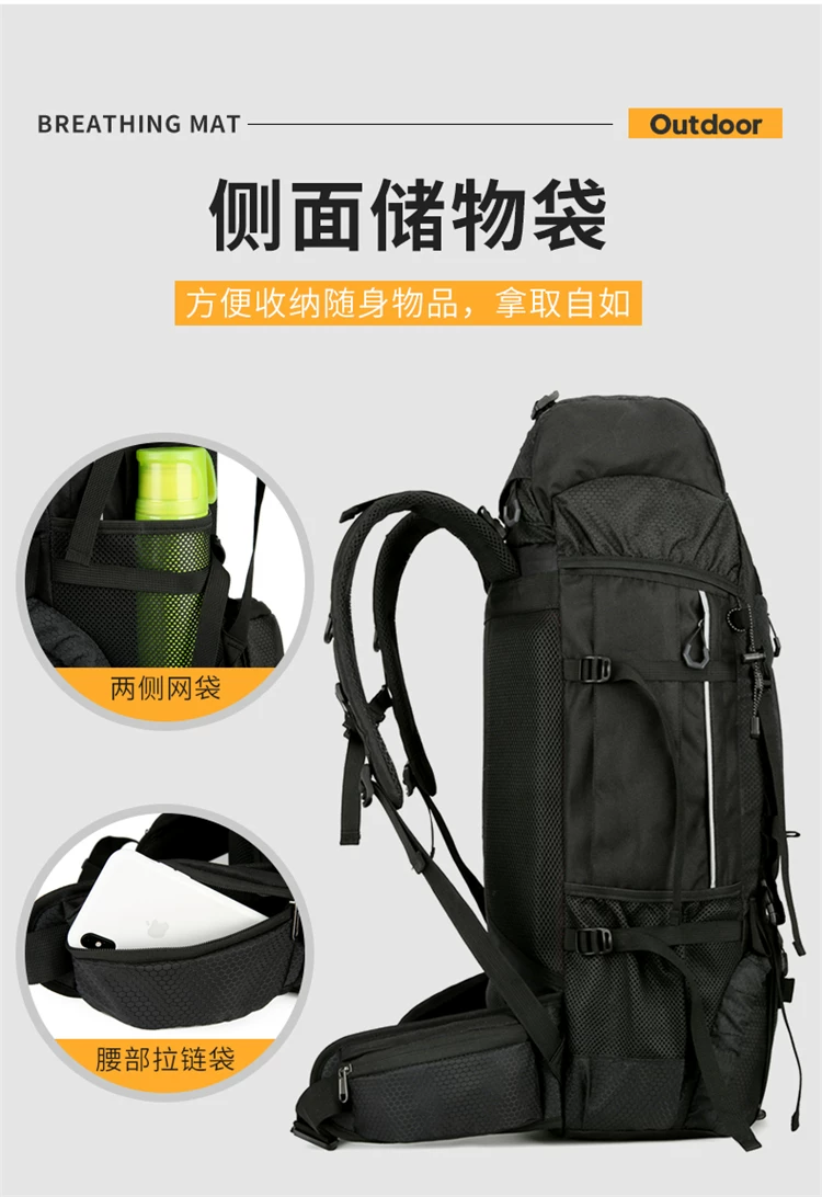 Men's 75L professional outdoor hiking backpack 65 70 liter backpack for women's large capacity camping backpack