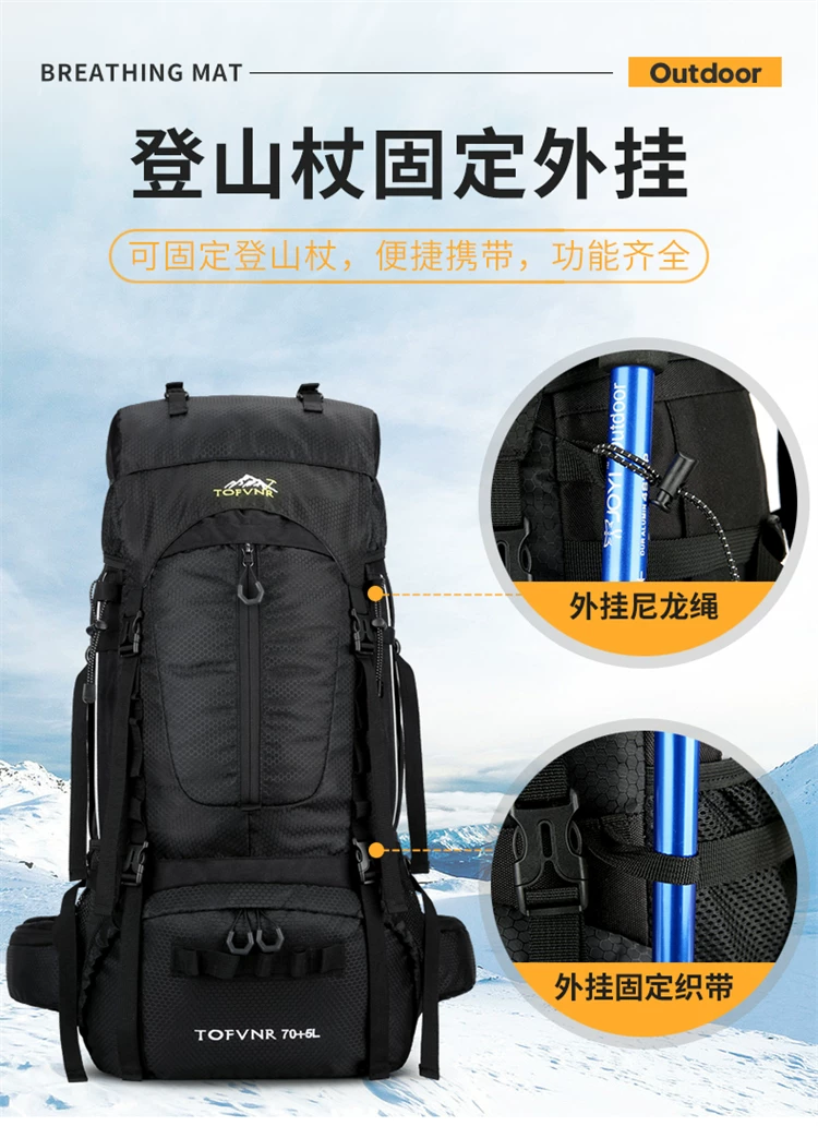 Men's 75L professional outdoor hiking backpack 65 70 liter backpack for women's large capacity camping backpack