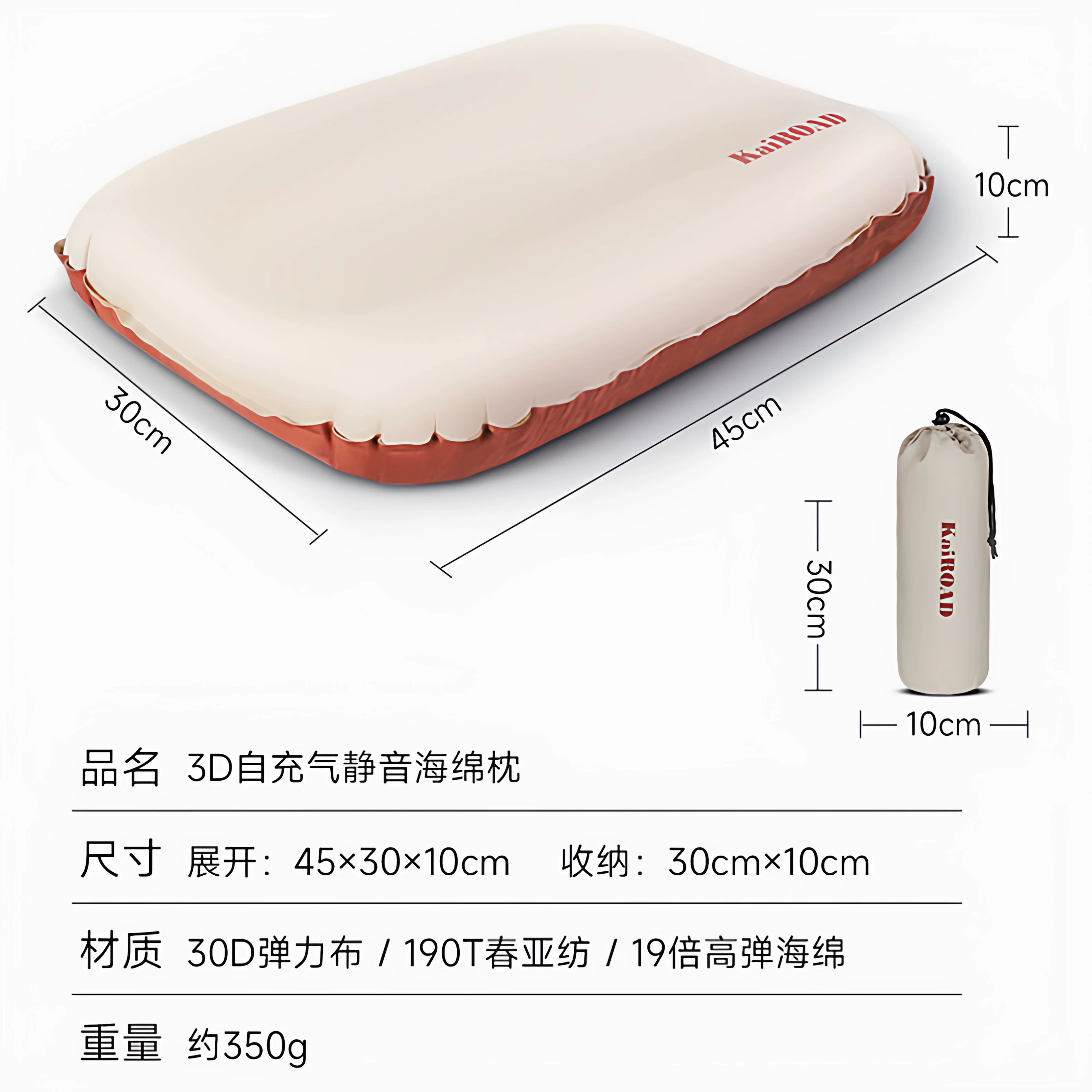 Automatic inflatable mattress for outdoor camping, portable air mattress for home use, floor mats, sleeping mats for camping, moisture-proof tents, and floor mats