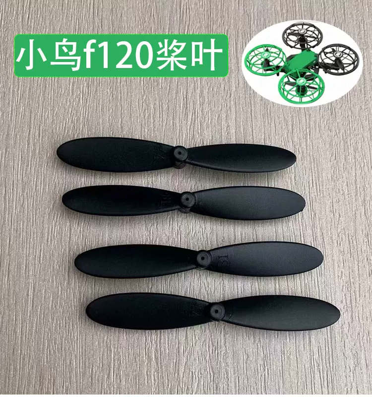 Competition UAV flying 100 blades, bird flying f120 blades, bird flying blades