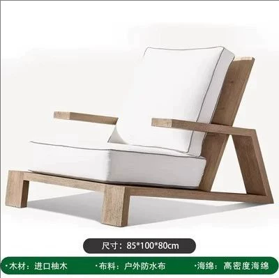 Nordic Outdoor Courtyard Garden Villa Outdoor Teak Sofa Leisure Sofa Aluminum Alloy Outdoor Waterproof Sunscreen