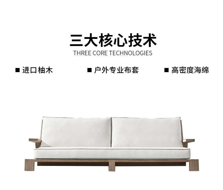 Nordic Outdoor Courtyard Garden Villa Outdoor Teak Sofa Leisure Sofa Aluminum Alloy Outdoor Waterproof Sunscreen