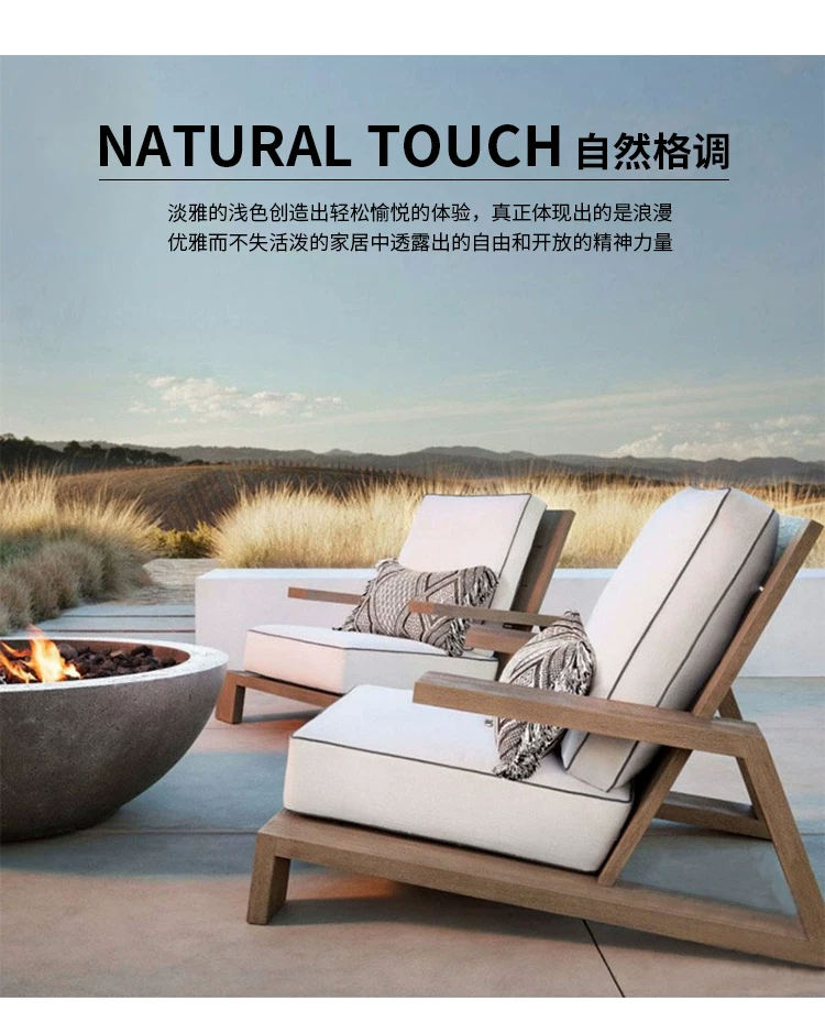 Nordic Outdoor Courtyard Garden Villa Outdoor Teak Sofa Leisure Sofa Aluminum Alloy Outdoor Waterproof Sunscreen