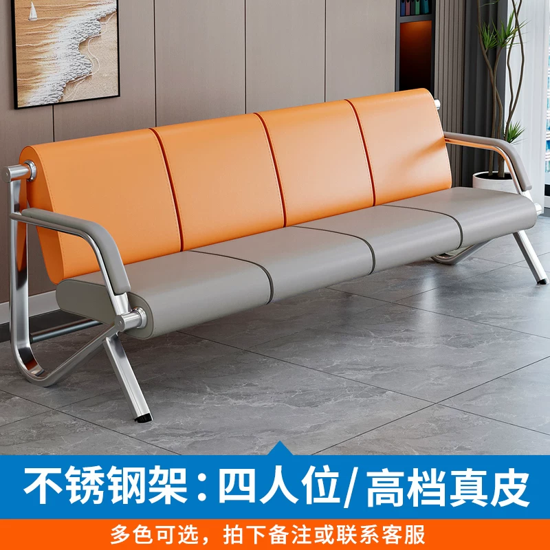 Row chairs, bank, hospital lobby, waiting chairs, store sofas, three seater stainless steel rest chairs, bathroom waiting chairs