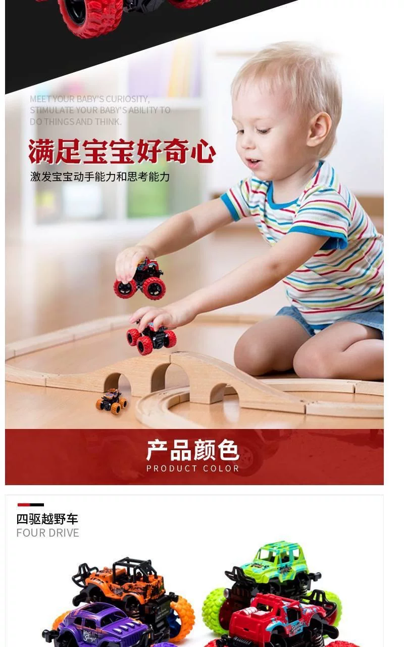Inertial off-road vehicle toy super drop resistant climbing car model, nostalgic four-wheel drive toy car, like a real drop resistant car