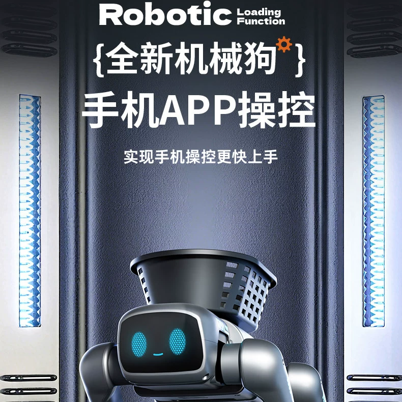 Интеллектуальная робот-собака German AI D27