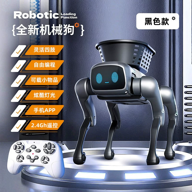 Интеллектуальная робот-собака German AI D27