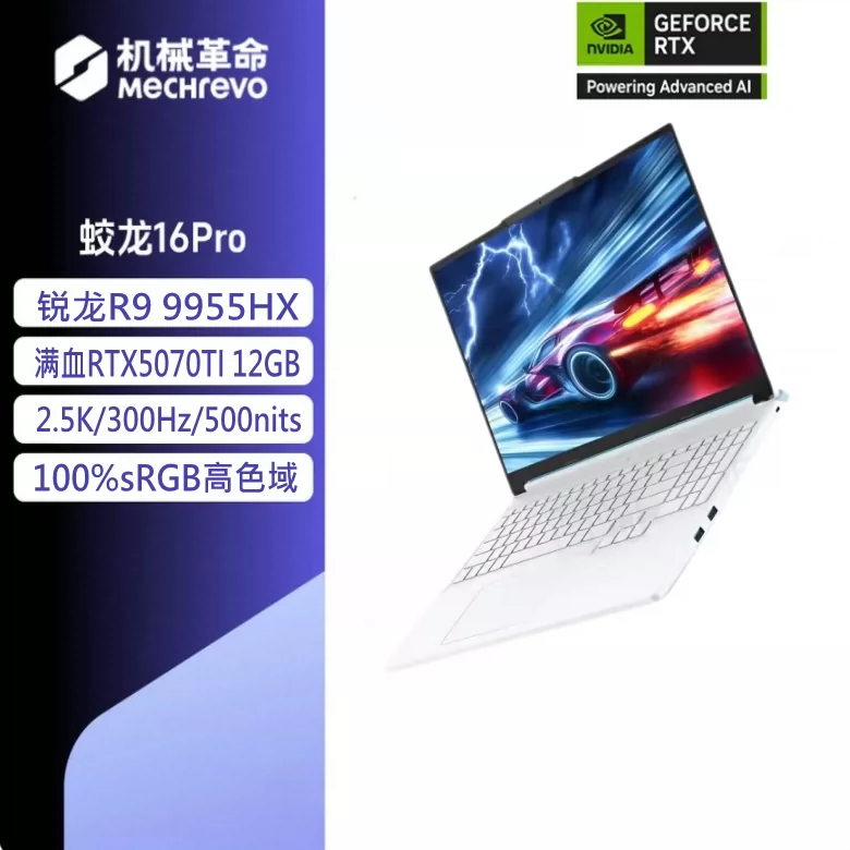Игровой ноутбук Mechanical Revolution Jiaolong 16 Pro, ноутбук RTX 5070Ti, высокая частота обновления 240 Гц, 16-дюймовый матовый экран IPS