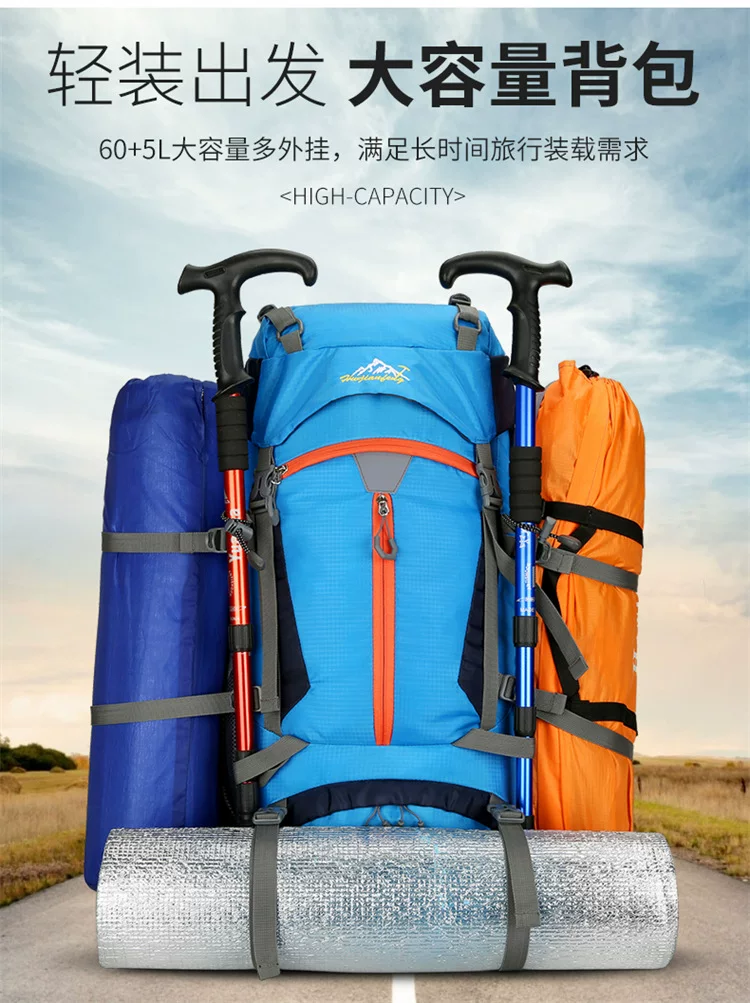 60+5L Professional Outdoor Mountaineering Large Capacity Lightweight Travel Hiking Backpack Waterproof Camping Backpack
