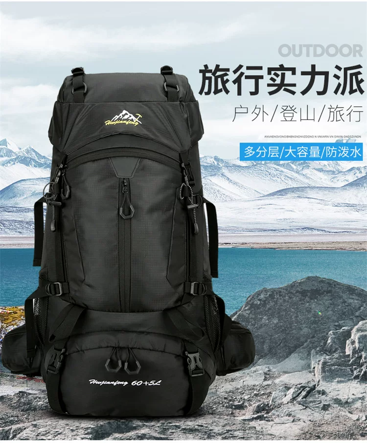 60+5L Professional Outdoor Mountaineering Large Capacity Lightweight Travel Hiking Backpack Waterproof Camping Backpack