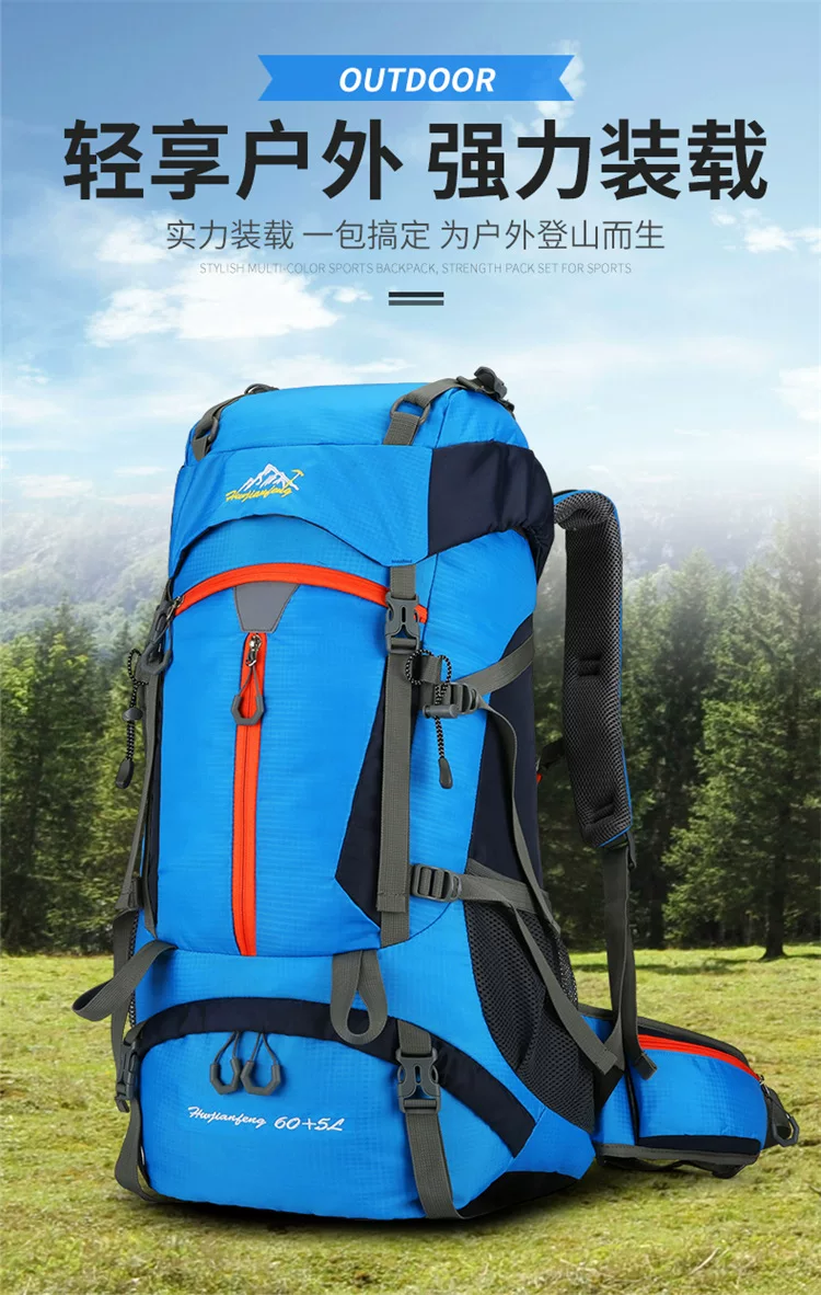 60+5L Professional Outdoor Mountaineering Large Capacity Lightweight Travel Hiking Backpack Waterproof Camping Backpack