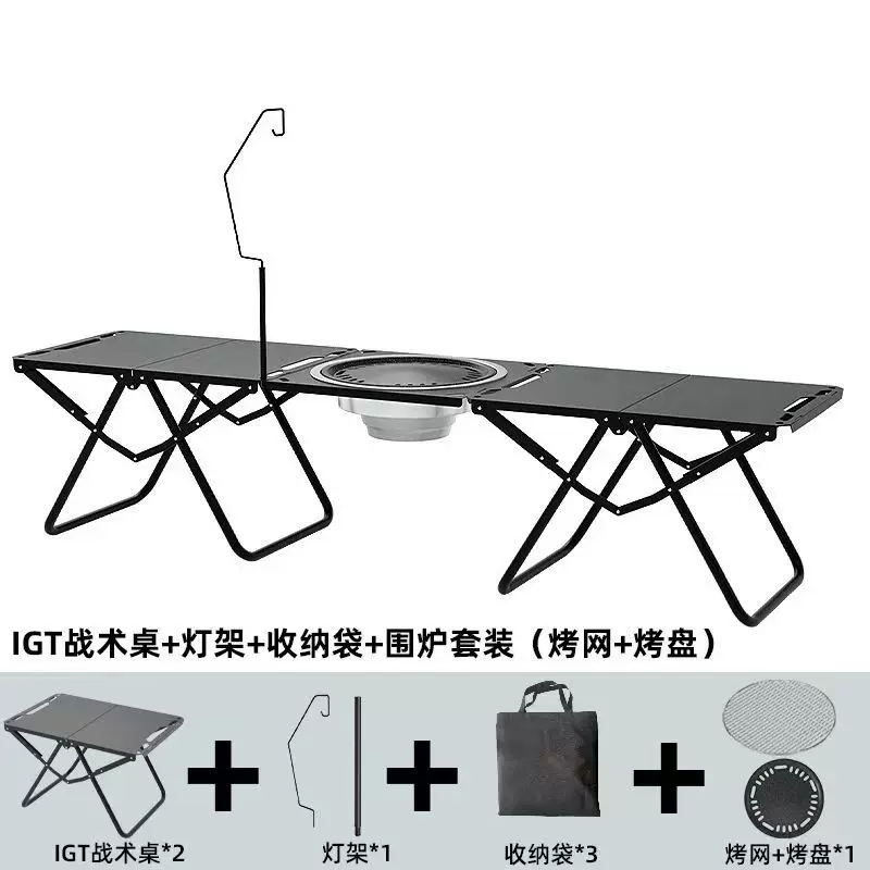 Thickened IGT tactical outdoor folding table camping lightweight portable multifunctional tea table picnic spliced table
