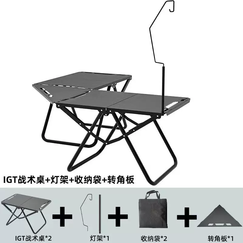 Thickened IGT tactical outdoor folding table camping lightweight portable multifunctional tea table picnic spliced table