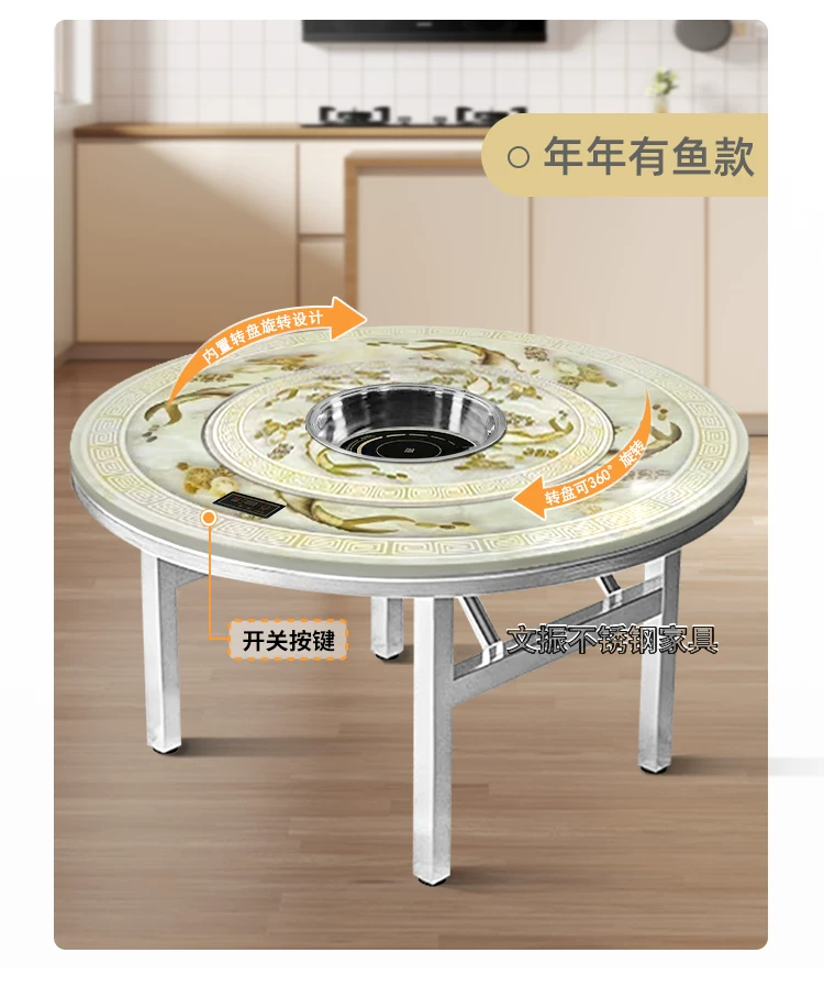 带彩图加厚不锈钢转盘圆桌家用吃饭餐桌商用圆桌电磁炉火锅折叠桌