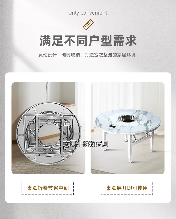 带彩图加厚不锈钢转盘圆桌家用吃饭餐桌商用圆桌电磁炉火锅折叠桌