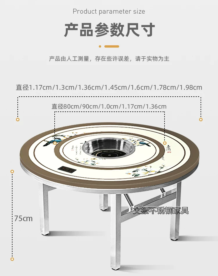 带彩图加厚不锈钢转盘圆桌家用吃饭餐桌商用圆桌电磁炉火锅折叠桌