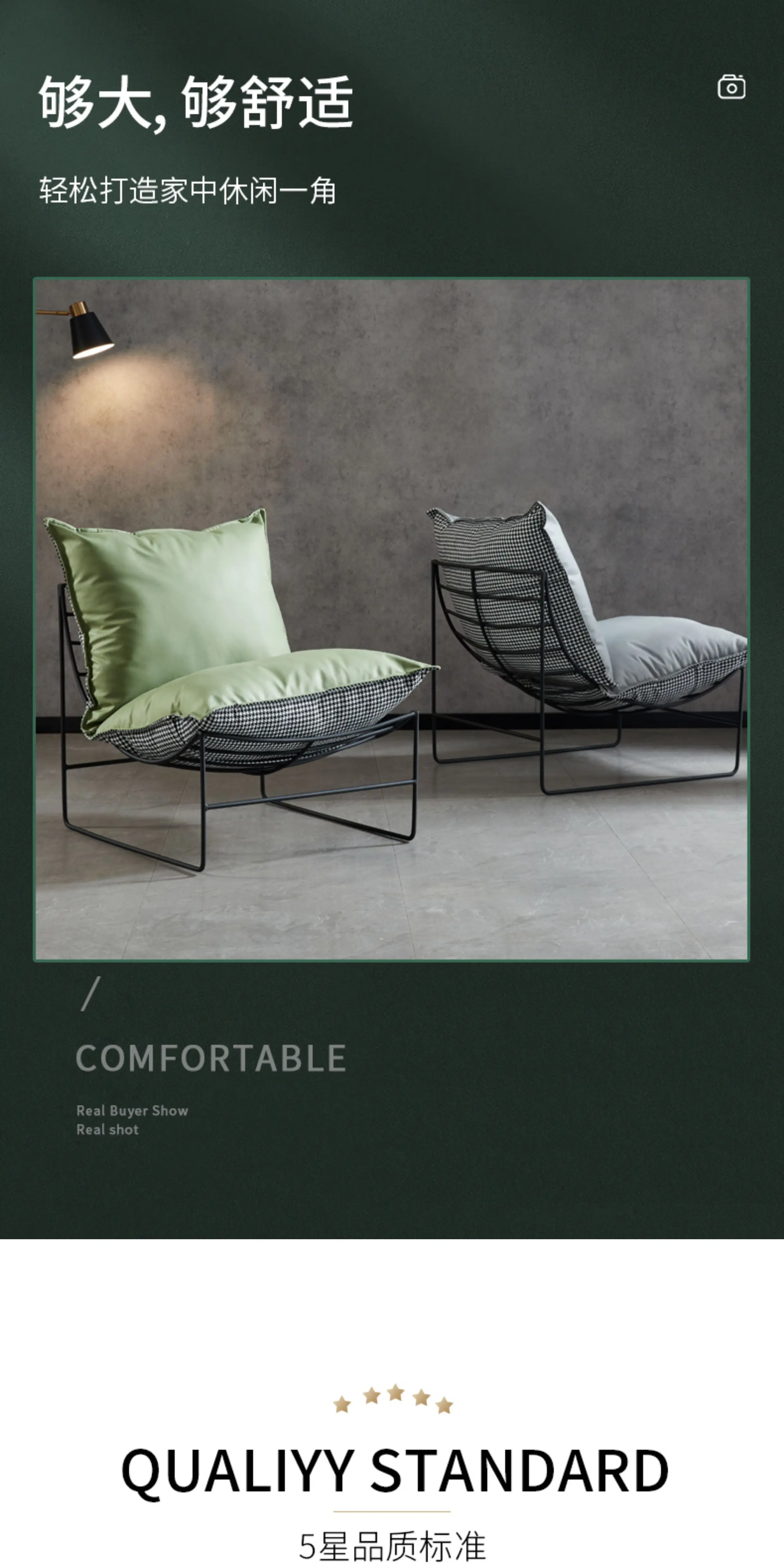 Nordic Leisure Living Room Fabric Sofa Tea Table Internet Celebrity Bedroom Balcony Single Leisure Chair Iron Art Lazy Sofa Chair