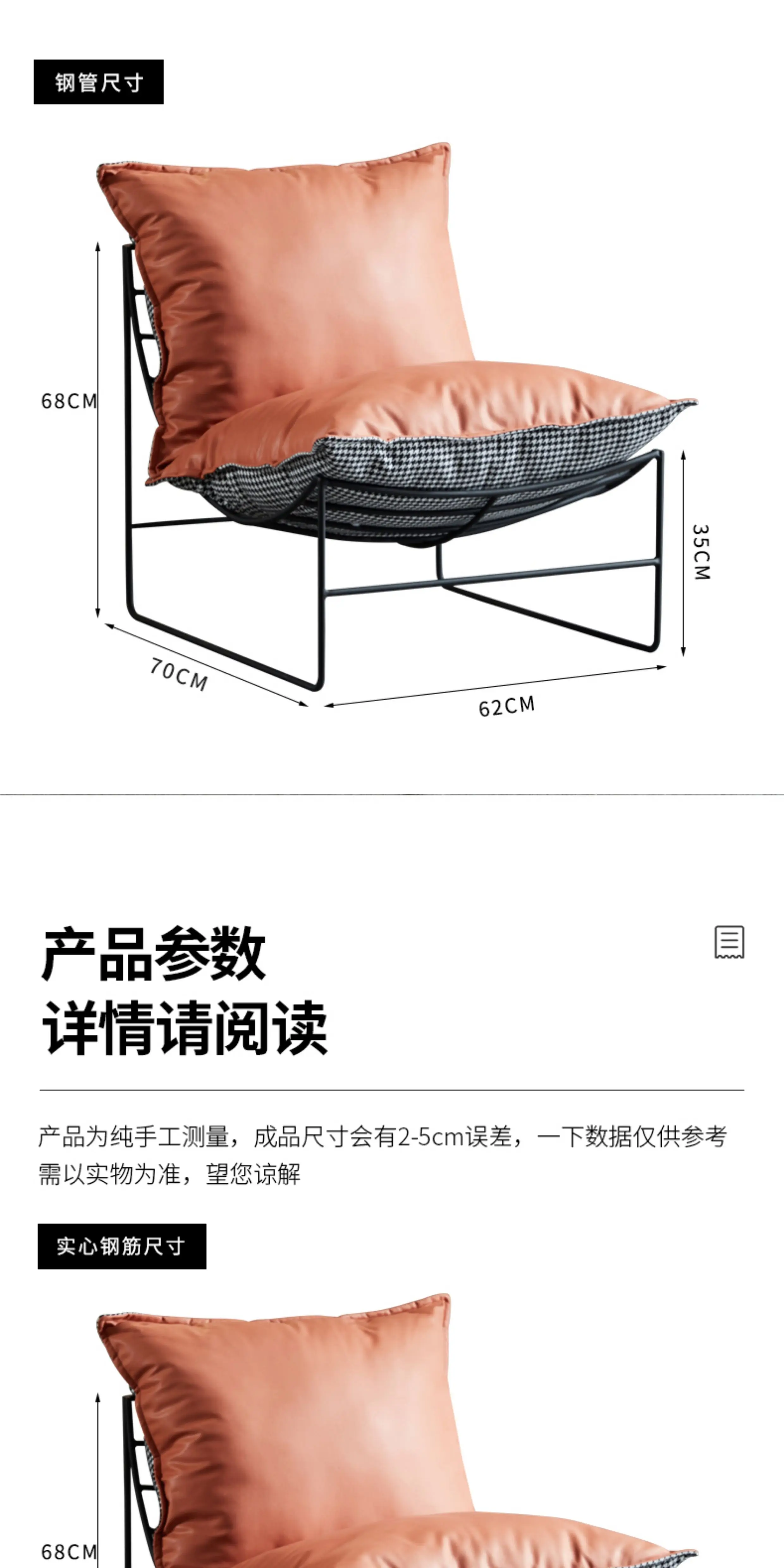 Nordic Leisure Living Room Fabric Sofa Tea Table Internet Celebrity Bedroom Balcony Single Leisure Chair Iron Art Lazy Sofa Chair
