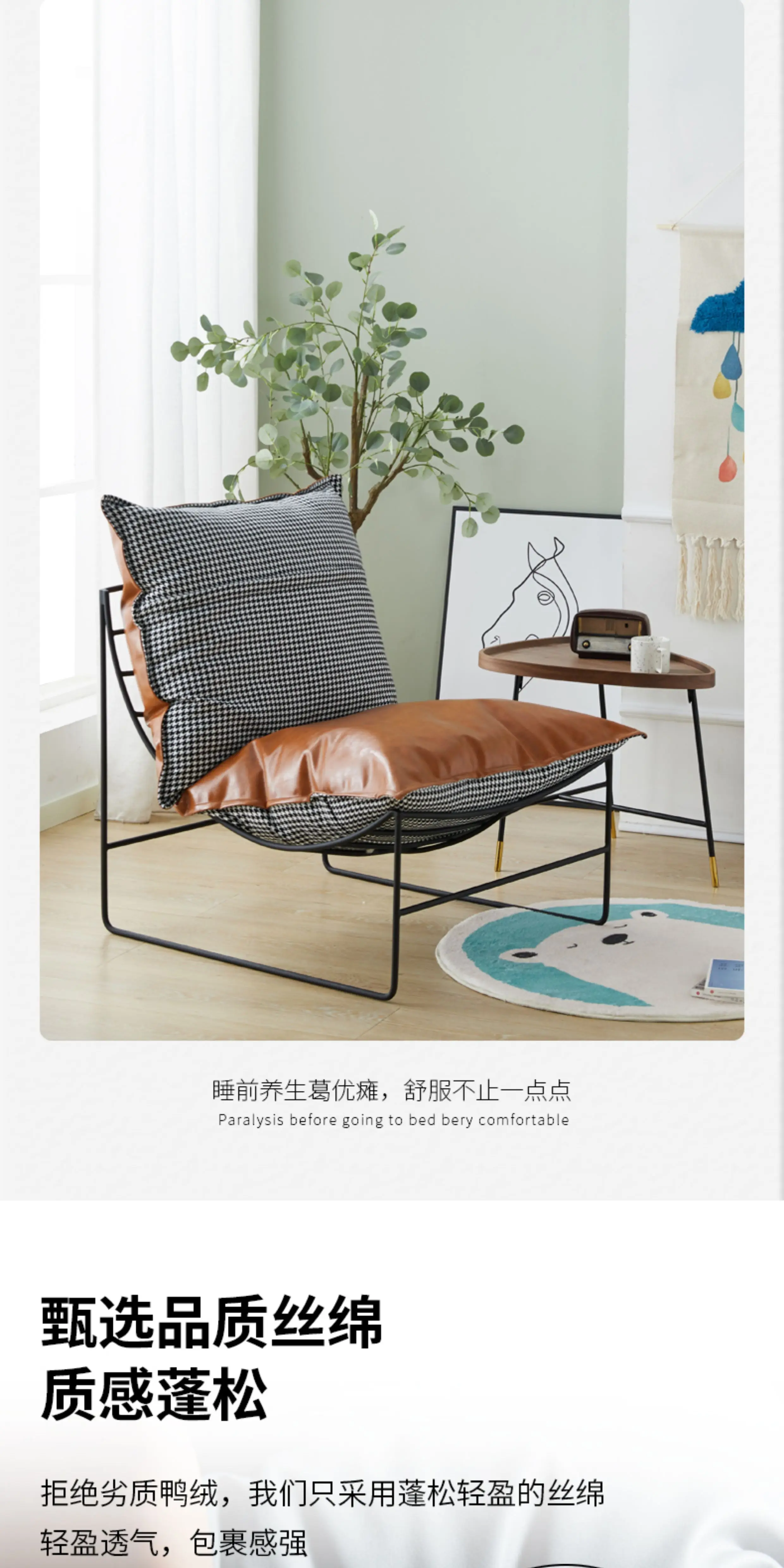 Nordic Leisure Living Room Fabric Sofa Tea Table Internet Celebrity Bedroom Balcony Single Leisure Chair Iron Art Lazy Sofa Chair