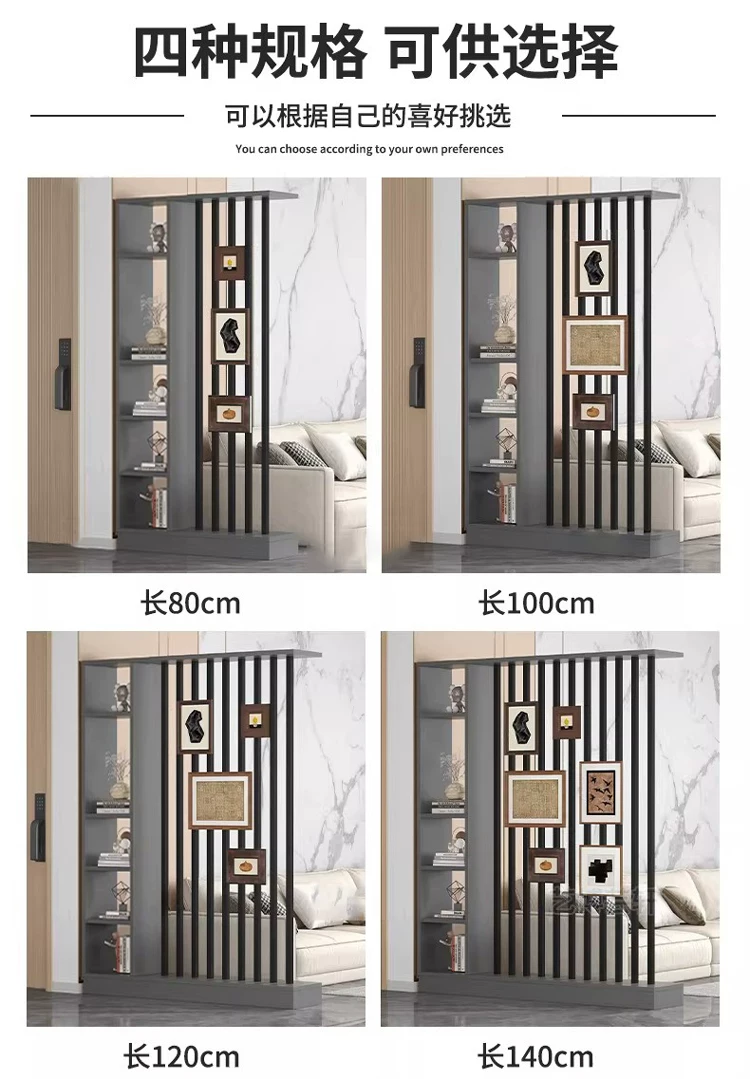 Floor to ceiling screen partition, foyer cabinet, living room, new home style, creative Chinese style, front door decoration, screen cabinet