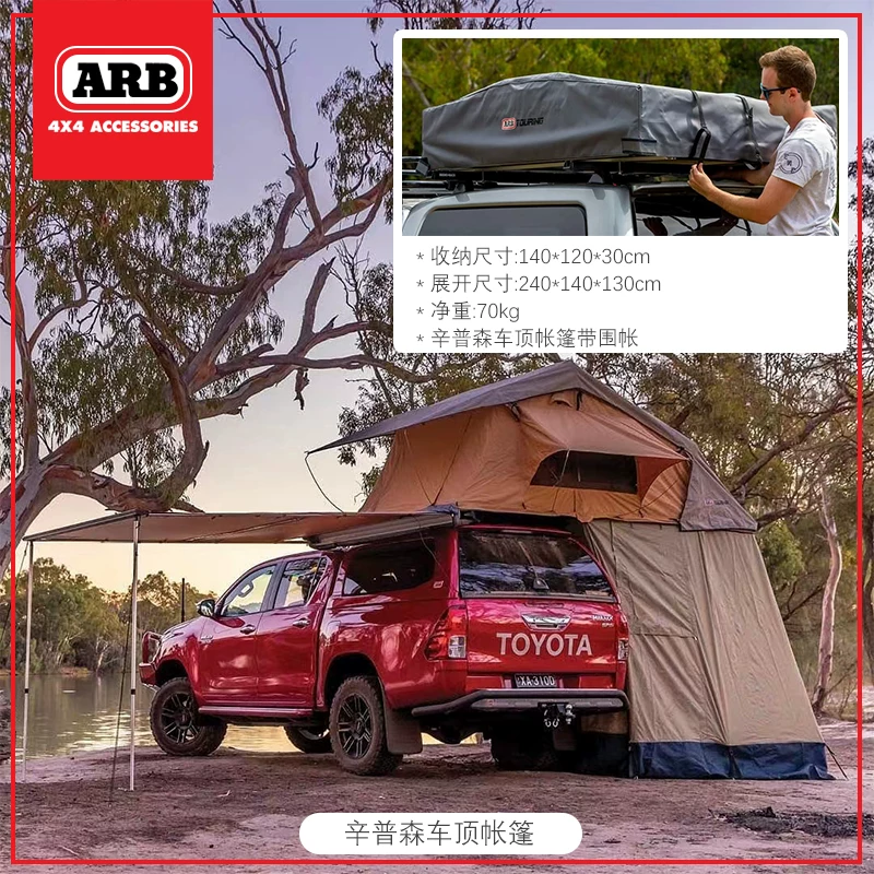 Arb Ultra -Hard -Shell Top Star Star Пустые модели самостоятельно открывают открытый лагерь, пересекающая наружная крыша ARB, быстро развернута
