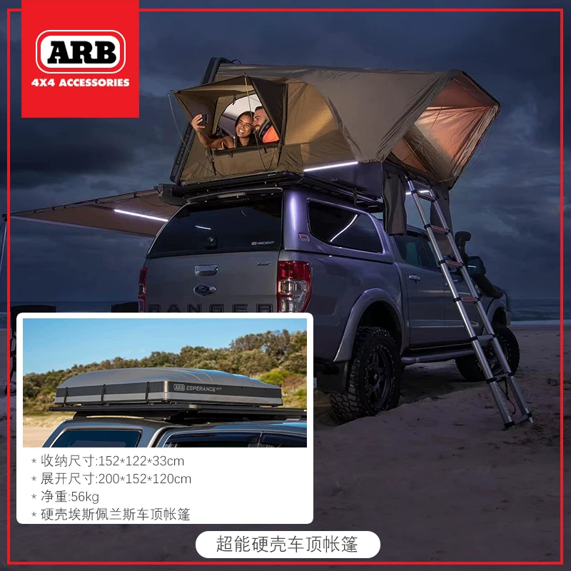 Arb Ultra -Hard -Shell Top Star Star Пустые модели самостоятельно открывают открытый лагерь, пересекающая наружная крыша ARB, быстро развернута