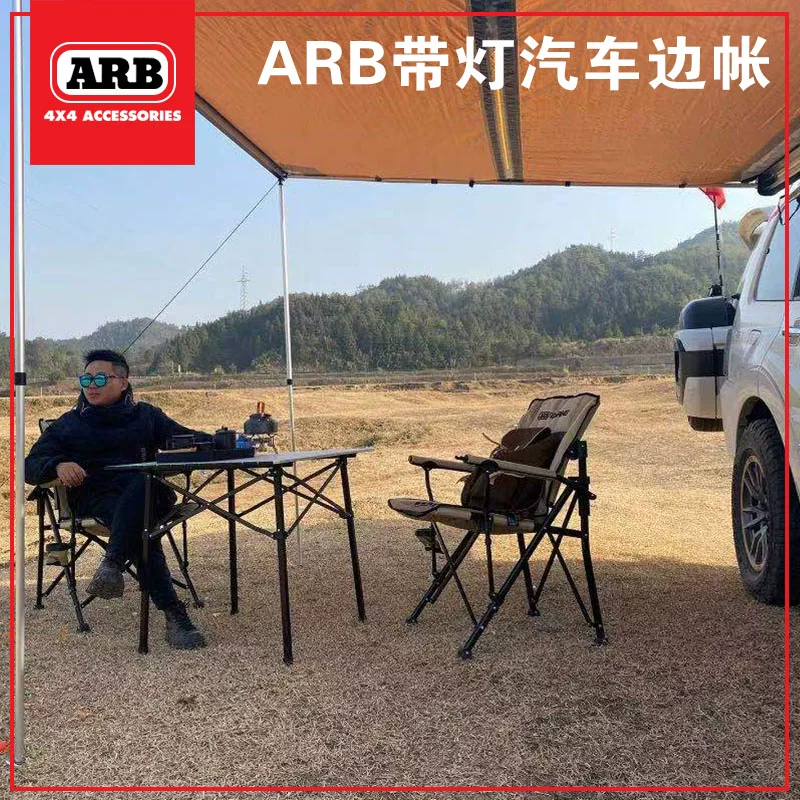 Австралийский автомобиль Arb Edge Carbing Wild Camping Tent Импортная открытая машина солнечная палатка с боковой палаткой