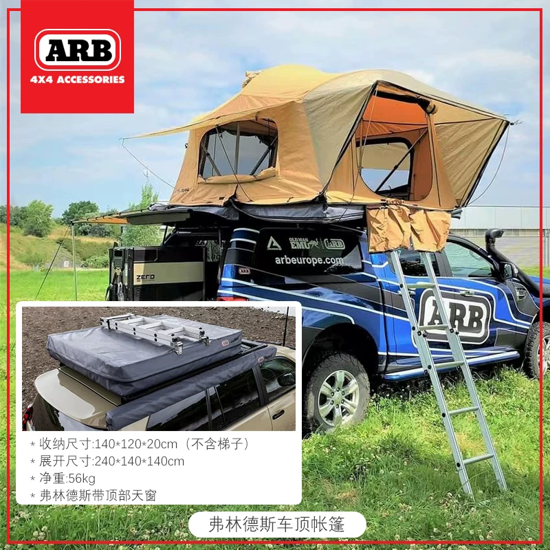 Arb Ultra -Hard -Shell Top Star Star Пустые модели самостоятельно открывают открытый лагерь, пересекающая наружная крыша ARB, быстро развернута