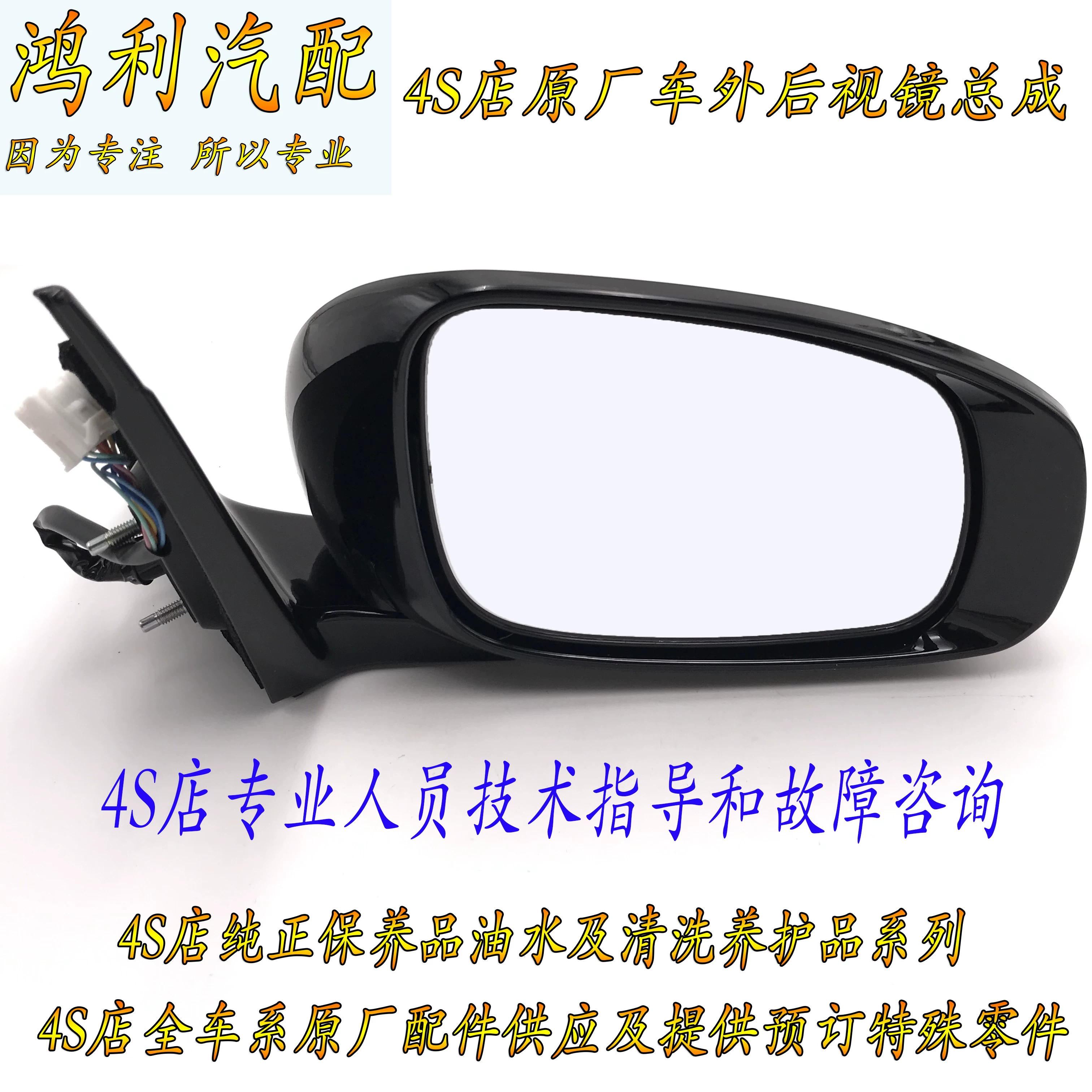 Loulan Teana Sylphy Tiida Liwei Qijun Qashqai Loulan Xima Qichen наружное зеркало заднего вида, поворотное зеркало заднего вида