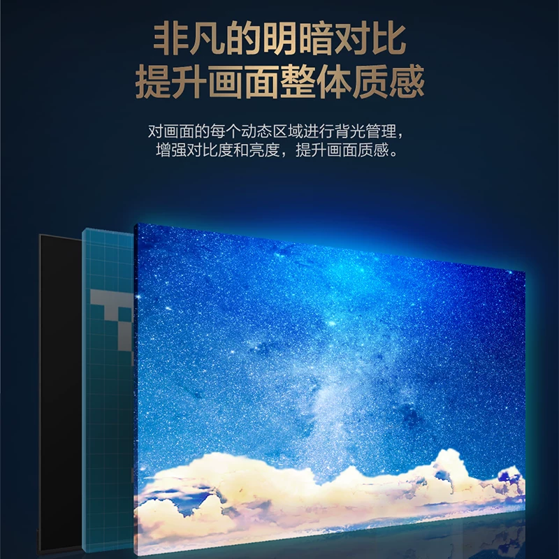 Panasonic/松下 85-дюймовый 120 Гц высокий обновление плавучий экран LCD 4K Gaming TV