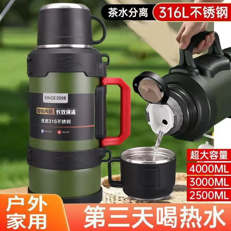 Insulated cup with a large capacity of 5000ml, portable outdoor household hot water bottle, authentic kettle, car water cup
