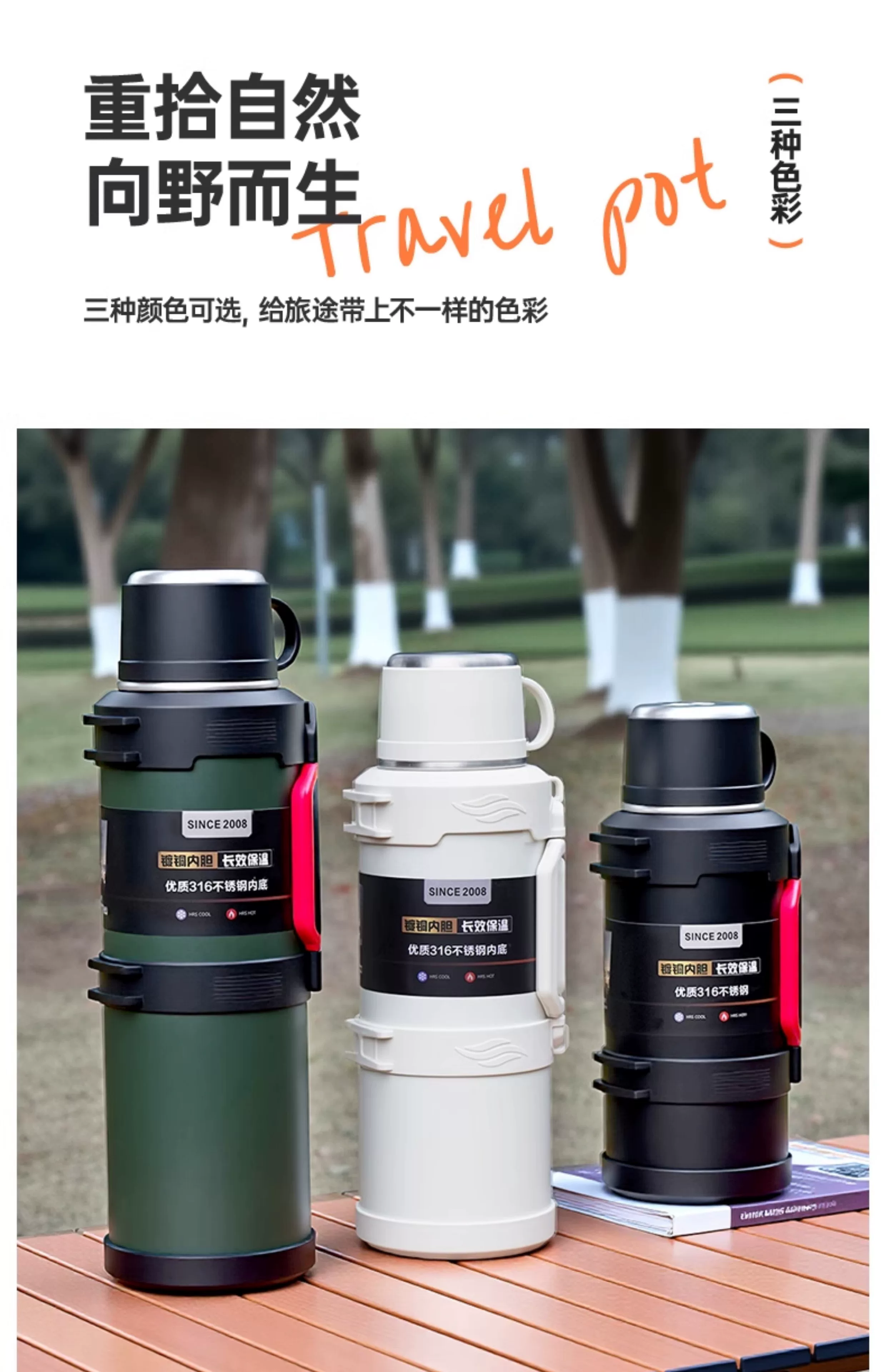 Insulated cup with a large capacity of 5000ml, portable outdoor household hot water bottle, authentic kettle, car water cup