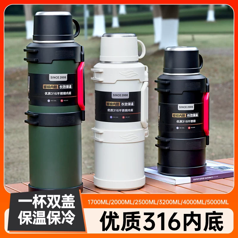 Insulated cup with a large capacity of 5000ml, portable outdoor household hot water bottle, authentic kettle, car water cup