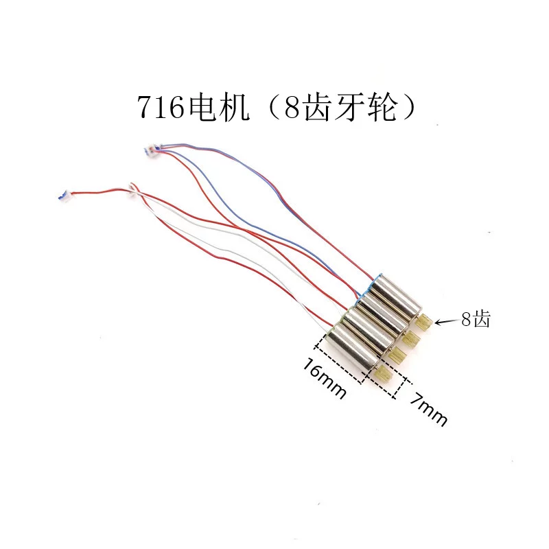 E88 Folding HD Aerial Remote Control Aircraft Four Axis Aircraft JJR/C Brand Children's Drone Toy Accessories Assembly