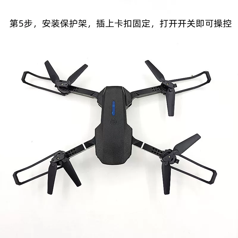 E88 Folding HD Aerial Remote Control Aircraft Four Axis Aircraft JJR/C Brand Children's Drone Toy Accessories Assembly