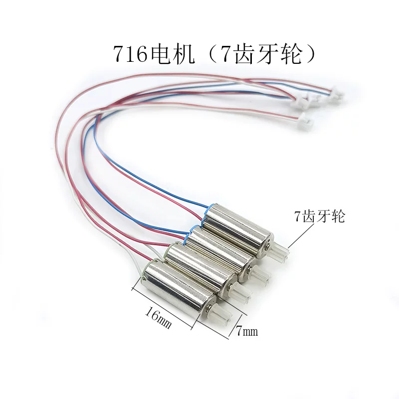 E88 Folding HD Aerial Remote Control Aircraft Four Axis Aircraft JJR/C Brand Children's Drone Toy Accessories Assembly