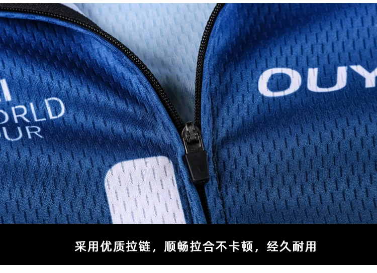 Sky cycling suit short sleeved set men's summer road cycling suit quick drying breathable mountain baby bag cycling pants top
