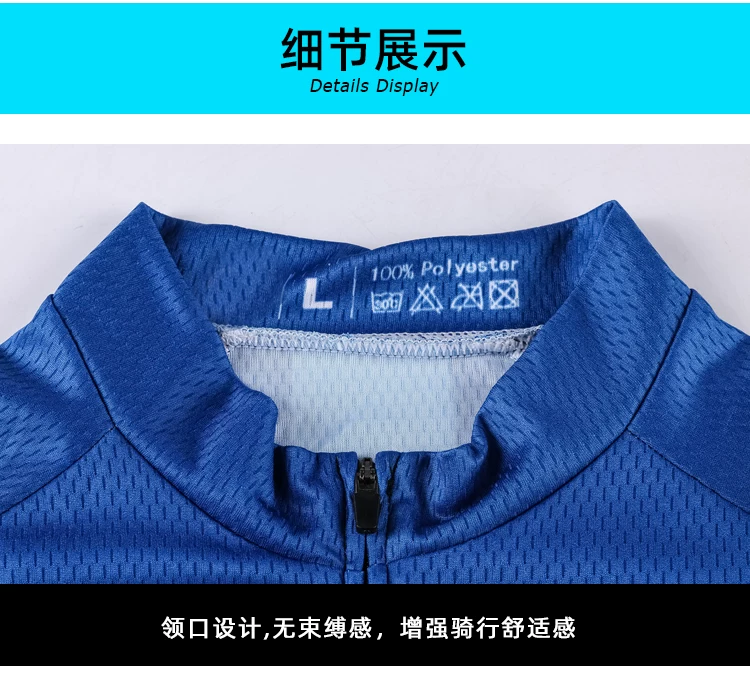 Sky cycling suit short sleeved set men's summer road cycling suit quick drying breathable mountain baby bag cycling pants top