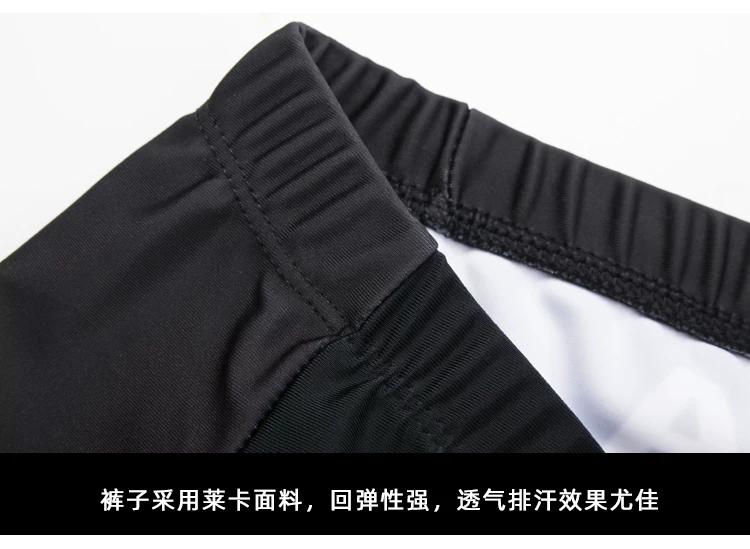 Sky cycling suit short sleeved set men's summer road cycling suit quick drying breathable mountain baby bag cycling pants top