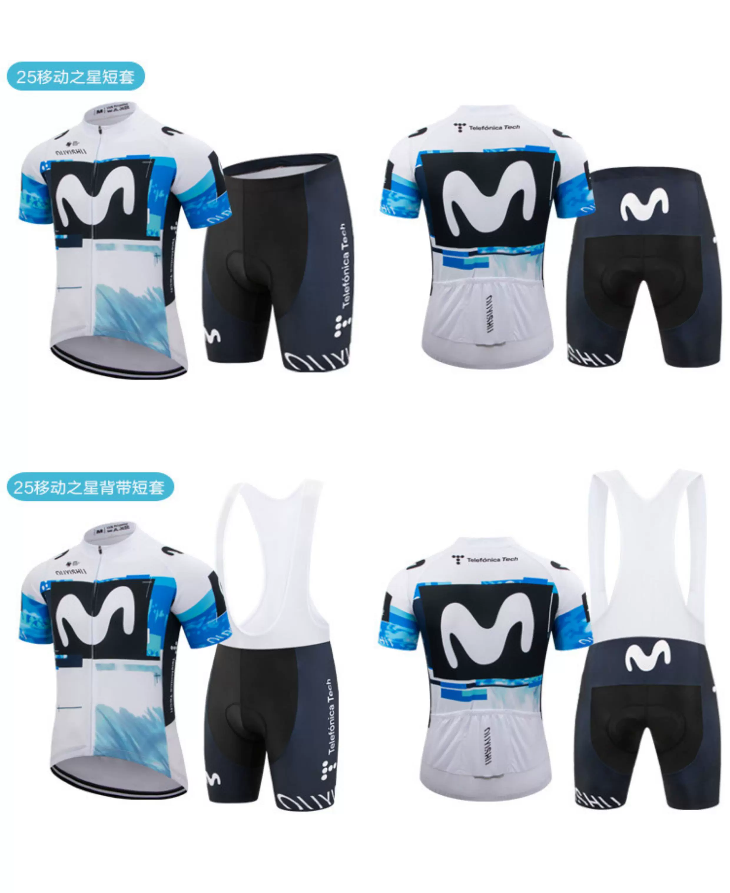 Sky cycling suit short sleeved set men's summer road cycling suit quick drying breathable mountain baby bag cycling pants top