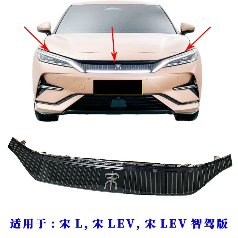 Подходит для BYD Song L ev, накладка на фару Song L, гальваника на фару, декоративная полоса на центральную решетку переднего бампера