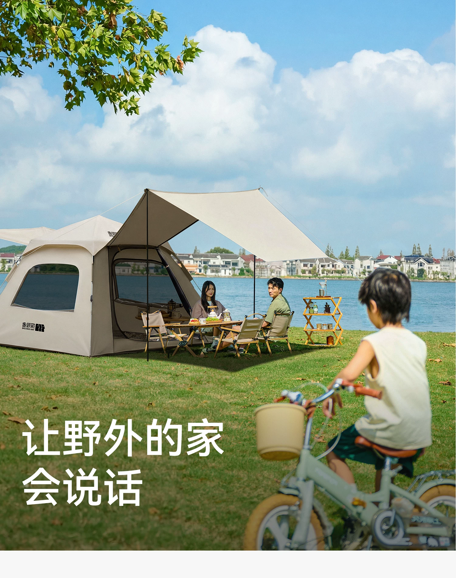 Explorer Tent Outdoor Folding Portable Camping Overnight Fully Automatic Skyline 2-in-1 Camping Equipment Complete Set
