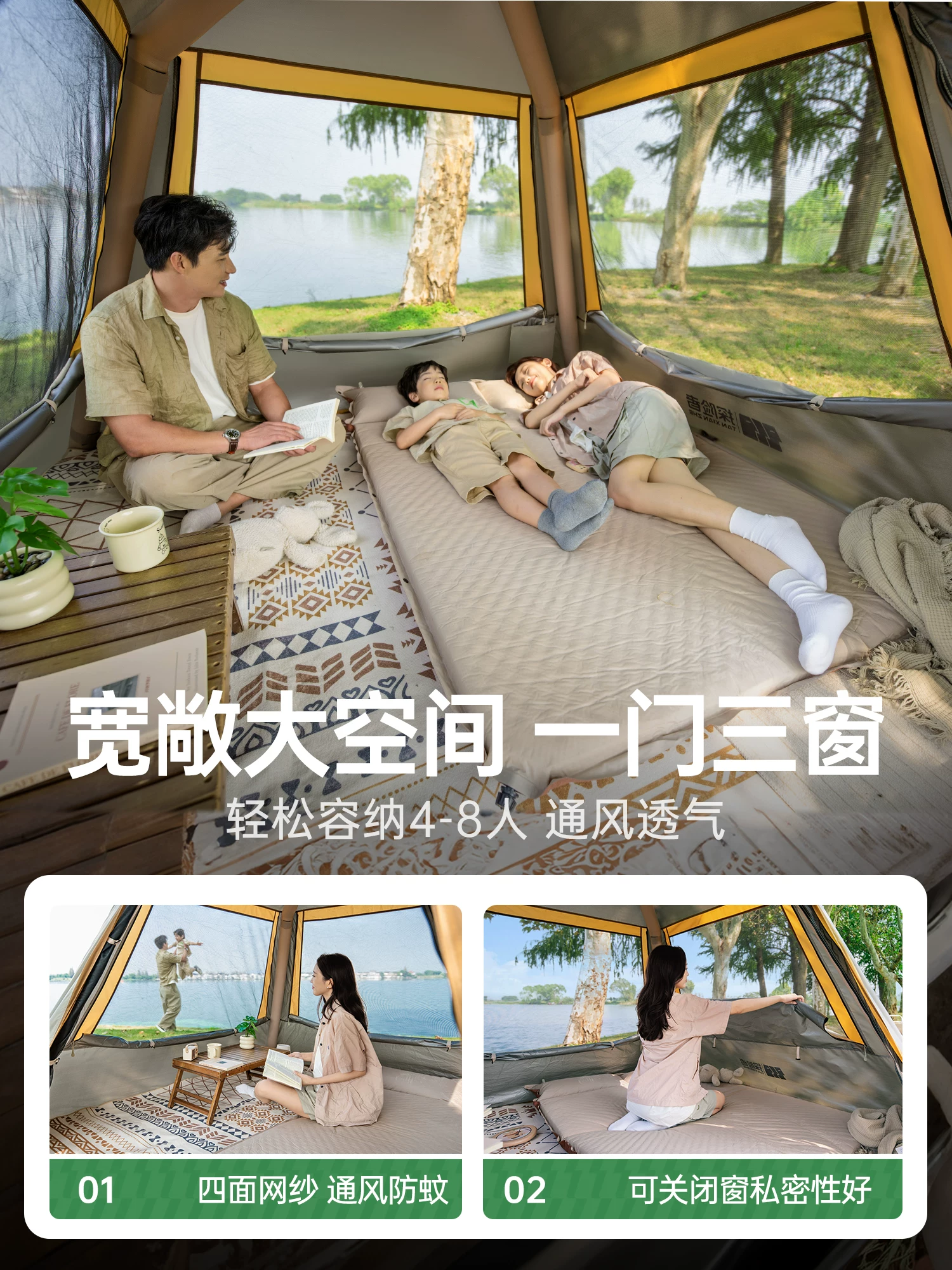 Explorer Automatic Inflatable Tent Outdoor Portable Folding Camping Overnight Camping Equipment Full Set Thickened Rainproof