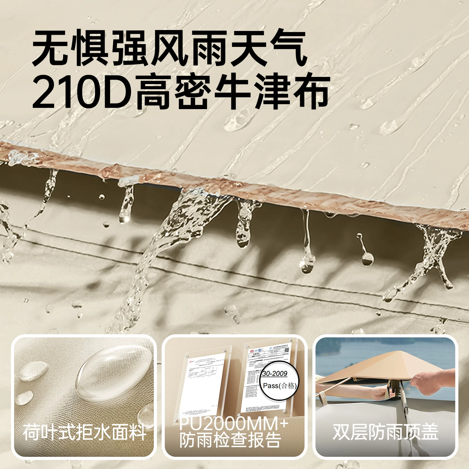 Thickened rainproof camping tent, outdoor windproof camping overnight tent, automatic black glue portable folding tent