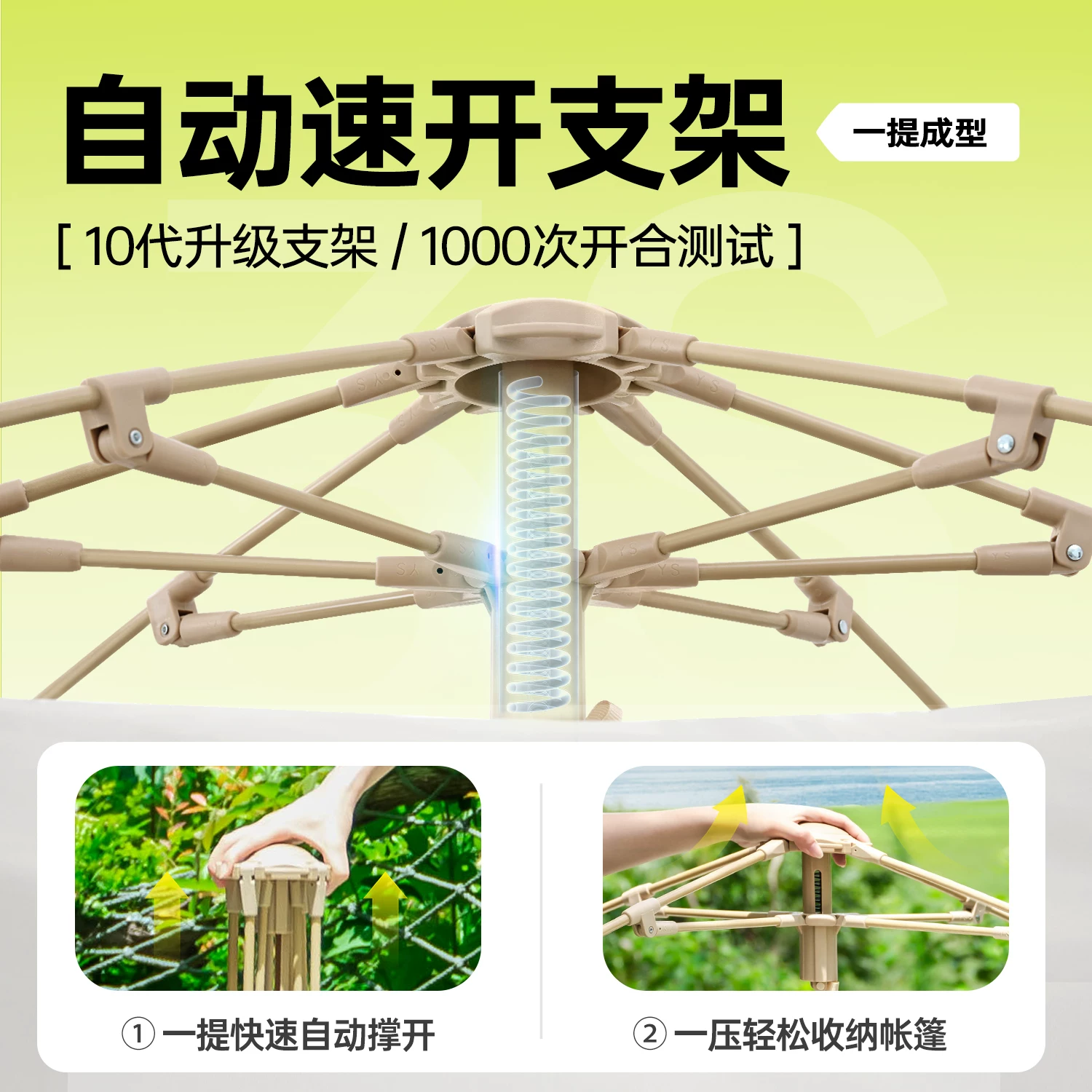 Thickened rainproof camping tent, outdoor windproof camping overnight tent, automatic black glue portable folding tent