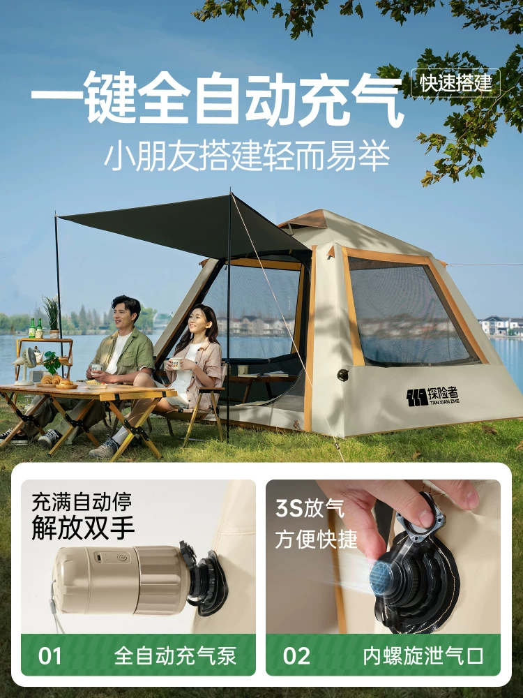 Explorer Automatic Inflatable Tent Outdoor Portable Folding Camping Overnight Camping Equipment Full Set Thickened Rainproof
