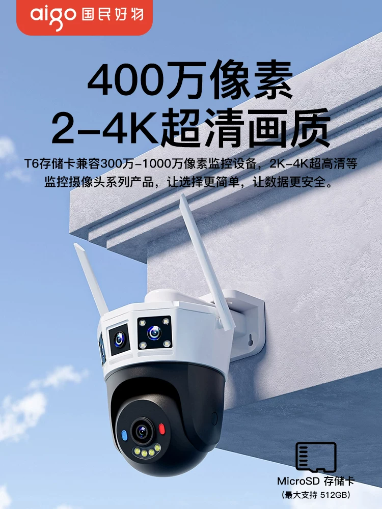Patriot TF memory card 128g driving recorder monitoring camera dedicated MicroSD memory card 256g