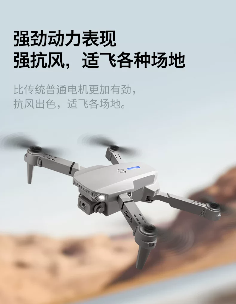 2026 new unmanned aerial vehicle aerial photography professional high-definition children's remote-controlled plane elementary school students small aircraft toy