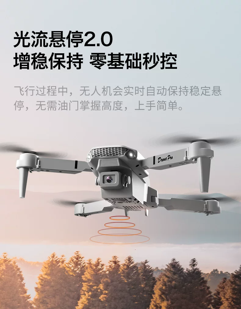 2026 new unmanned aerial vehicle aerial photography professional high-definition children's remote-controlled plane elementary school students small aircraft toy
