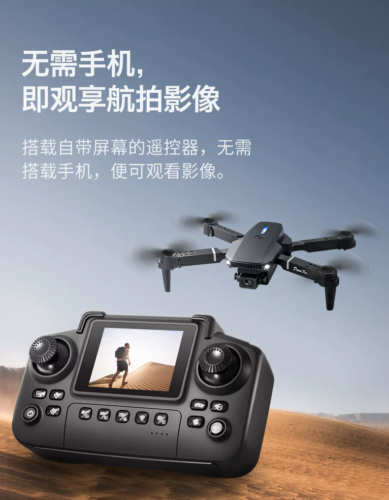 2026 new unmanned aerial vehicle aerial photography professional high-definition children's remote-controlled plane elementary school students small aircraft toy